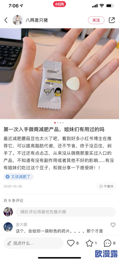 女人与Zo:探讨女性在现代社会中的角色与影响力的多维度分析与思考 女人与Zo:探讨女性在现代社会中的角色与影响力的多维度分析与思考