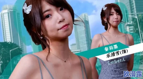 奶水人妻JapanXXXXHD：日系成人影片中的真实情感与文化内涵分析及其对当代社会的影响