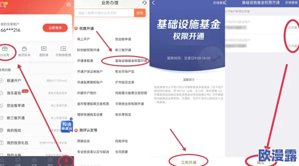 幸福宝官方网站app入口怎么用?详细步骤与注意事项大解析,教你轻松获取幸福宝服务体验 幸福宝官方网站app入口怎么用?详细步骤与注意事项大解析,教你轻松获取幸福宝服务体验