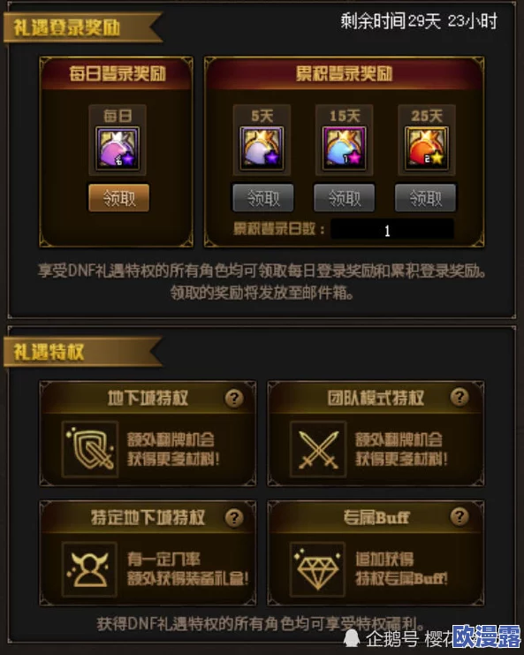 魔狱奇迹尊享特权盛启,海量豪华兑换码限时解锁,速领惊喜福利大礼包 魔狱奇迹尊享特权盛启,海量豪华兑换码限时解锁,速领惊喜福利大礼包