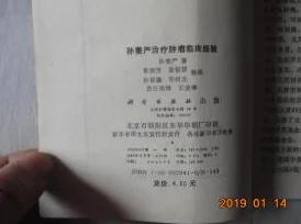 老徐给陈思雅治病：在一次偶然的机会中，老徐运用自己独特的医术帮助了身患重病的陈思雅，展现了人性光辉与医学奇迹