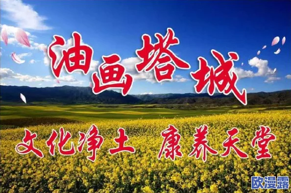 51朝阳热心群众今日热门大瓜:揭示社区团结力量,感受温暖人心的故事与瞬间 51朝阳热心群众今日热门大瓜:揭示社区团结力量,感受温暖人心的故事与瞬间