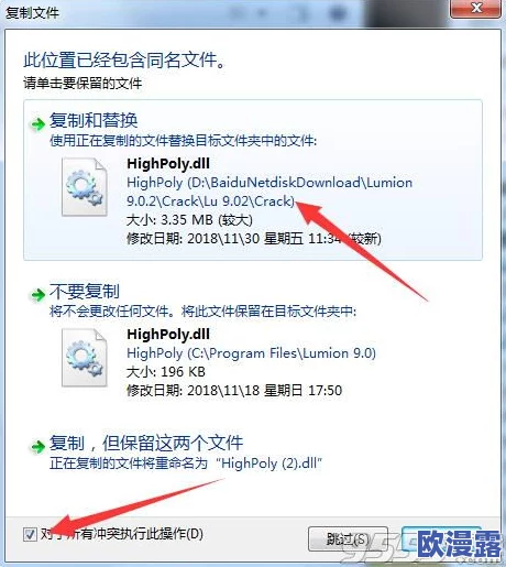 9 l破解版安装指南:详细步骤与注意事项,助你顺利完成软件破解与安装过程 9 l破解版安装指南:详细步骤与注意事项,助你顺利完成软件破解与安装过程
