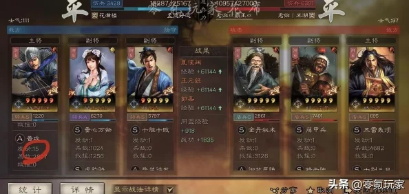 三国志10游戏中备受瞩目的十大神将究竟有哪些人物？
