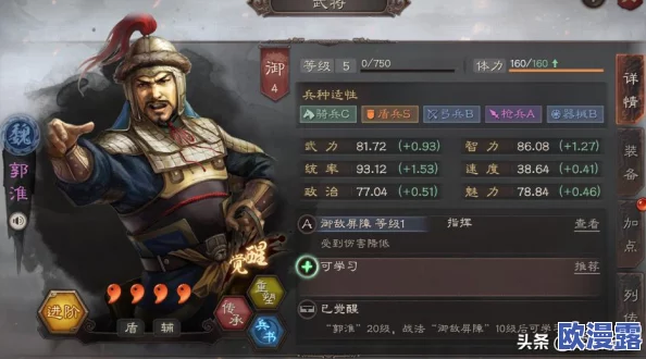 三国志10游戏中备受瞩目的十大神将究竟有哪些人物? 三国志10游戏中备受瞩目的十大神将究竟有哪些人物?