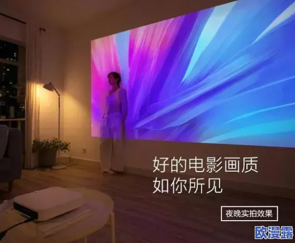 9008家庭影院:一款集高品质音效与高清画质于一体的家庭娱乐系统,带来沉浸式观影体验和极致视听享受 9008家庭影院:一款集高品质音效与高清画质于一体的家庭娱乐系统,带来沉浸式观影体验和极致视听享受