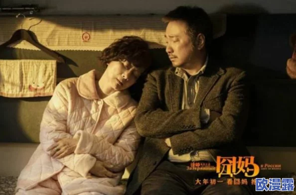 男女在一起愁愁愁视频素材全完,背后竟隐藏着不为人知的惊人真相! 男女在一起愁愁愁视频素材全完,背后竟隐藏着不为人知的惊人真相!