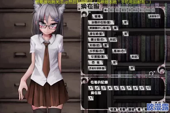 与希露薇的疯狂生活10.0破解版:全新内容上线,无限挑战与隐藏角色等你来发掘! 与希露薇的疯狂生活10.0破解版:全新内容上线,无限挑战与隐藏角色等你来发掘!