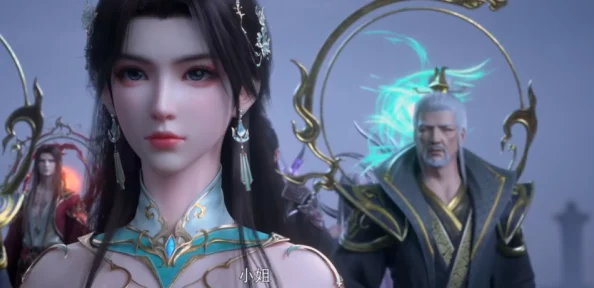 斗破苍穹萧薰儿番外篇后宫：揭示她与众多角色之间的情感纠葛与成长历程