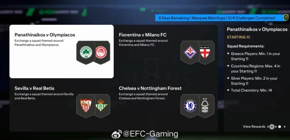 FC25游戏阵型选择与搭配全攻略:如何精准挑选最佳战斗阵型 FC25游戏阵型选择与搭配全攻略:如何精准挑选最佳战斗阵型