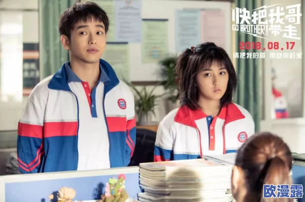 林予曦兄妹蕉谈片场访谈：震撼内幕大曝光，兄妹情深引发全场热泪汪汪！