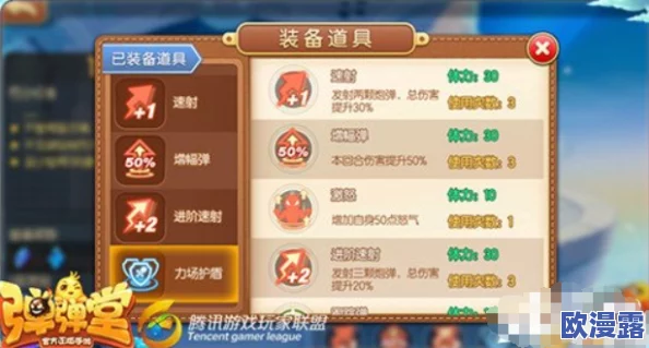 黑神话悟空第六章花果山通关全攻略:详细步骤助你顺利过关 黑神话悟空第六章花果山通关全攻略:详细步骤助你顺利过关