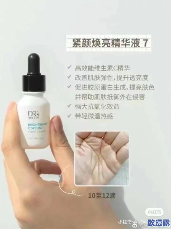 震惊！69一区二三区好的精华液竟含神秘成分，让无数消费者争相抢购！