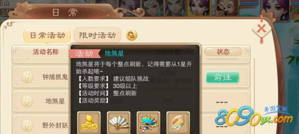 奥比岛手游红宝石会员价格详解：红宝石多少钱及购买方式介绍