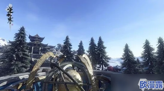 《逆水寒手游》深度解析：九光寒林高效打法技巧与策略分享