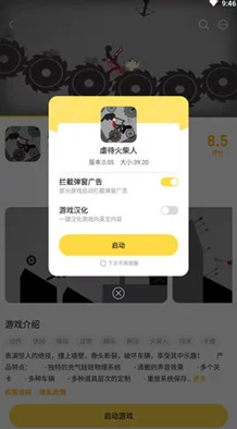2024年精选耐玩无广告游戏大全,热门免广告游戏体验排行 2024年精选耐玩无广告游戏大全,热门免广告游戏体验排行