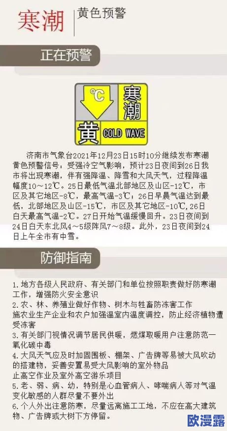 榴莲黄色视频：探讨其在网络文化中的影响与社会接受度的研究分析