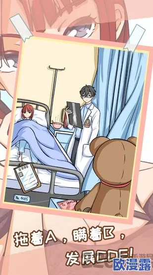 用力挺进她的花苞 啊太深了漫，惊爆全网热议！网友热衷评论，究竟发生了什么震撼事件？