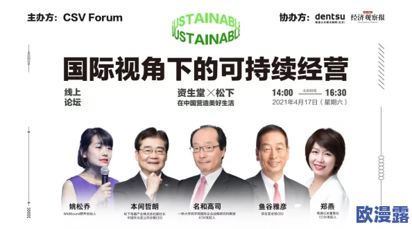 张律渝三部曲的观看方式：不可错过的影迷盛事，带你领略全新视角与感动！