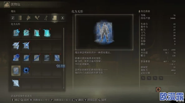 艾尔登法环游戏中哪些地点或方法能够最高效快速地刷钱？