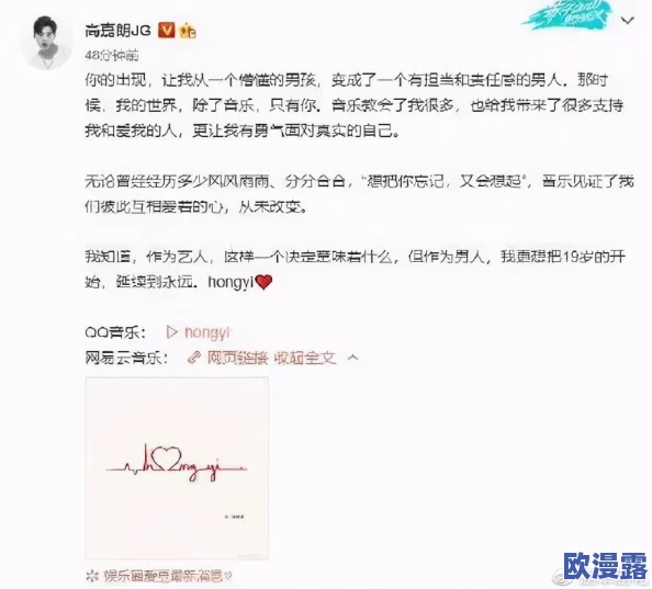 震惊！91吃瓜今日吃瓜，明星恋情大曝光，隐藏多年的秘密终于浮出水面！