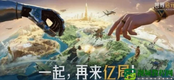 七日世界：探索被遗忘的巨楔门神秘所在之地