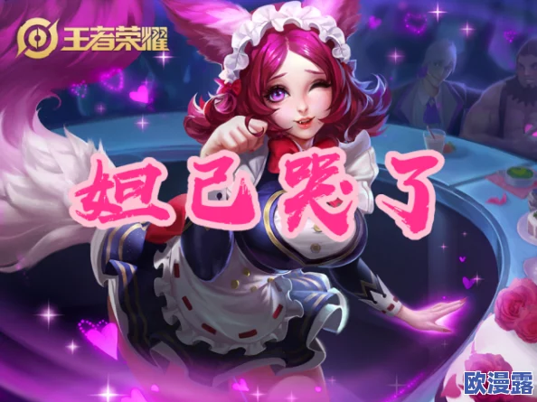 小乔眼流泪红脸咬铁球图片引发网友热议，背后隐藏着不为人知的感人故事！