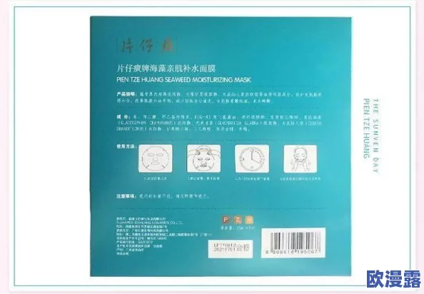 美国一面亲上边一面膜评价：用户反馈与使用效果的最新进展分析