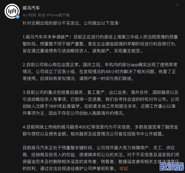 震惊！麻豆app遭重磅封禁，数百万用户面临无法访问，背后真相令你意想不到！