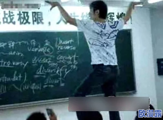 英语老师扒开胸罩喂我奶，竟引发全校师生震惊热议，背后真相让人瞠目结舌！