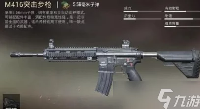 地铁逃生游戏中MG3枪械在哪个模式下表现更为强势分析