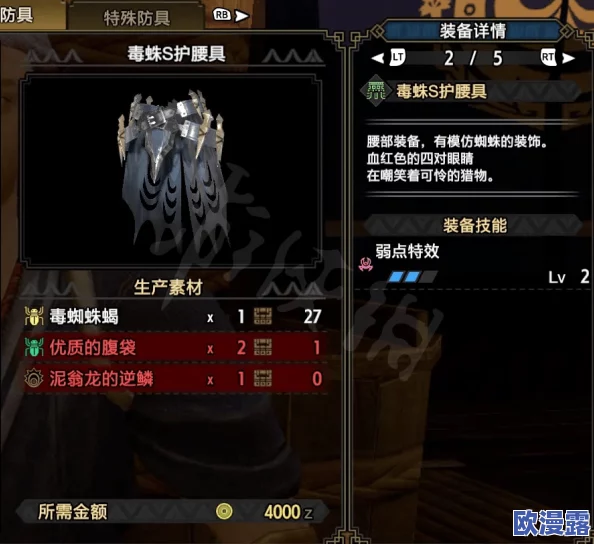 怪物猎人2G游戏下位难度中，哪个弓最容易制作上手推荐