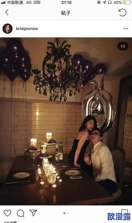 裸体美女搡BBBB搡BBBB，震撼全网的奇幻画面引发网友热议，竟然隐藏着不为人知的真相！