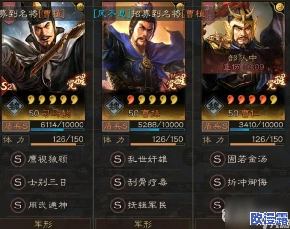 三国志战略版：兵战四时高效开荒阵容搭配与最佳组合推荐