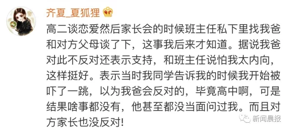 班长露出 强行被男生揉作文:校园潜规则再曝光,引发同学们热议与讨论,真相令人震惊! 班长露出 强行被男生揉作文:校园潜规则再曝光,引发同学们热议与讨论,真相令人震惊!
