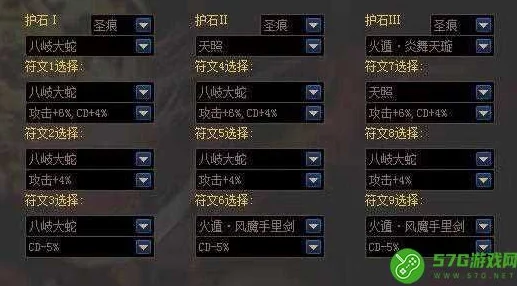 DNF忍者职业武器融合系统：该如何选择最适合的融合方案？