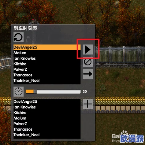 异星工厂高效运营：自动装卸火车系统全面设置攻略指南