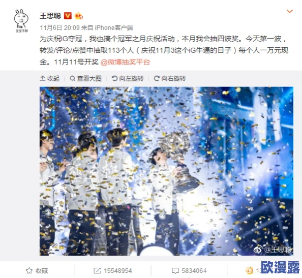 japan乱配videos老少配！超乎想象的奇异组合，引发网友热议，挑战你对年龄和爱情的看法！