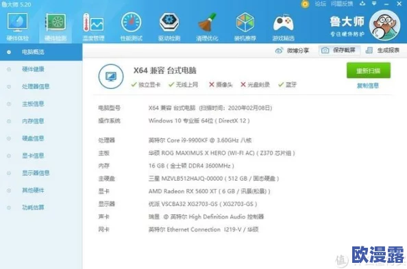 鲁大师影院最新电影：震撼上映，全球影迷期待的超级大片终于来了，观影体验将颠覆你的想象！