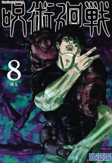 樱花动漫imomoe官方入口咒术回战:提供最新的咒术回战动画资源和相关信息,方便粉丝在线观看与交流 樱花动漫imomoe官方入口咒术回战:提供最新的咒术回战动画资源和相关信息,方便粉丝在线观看与交流