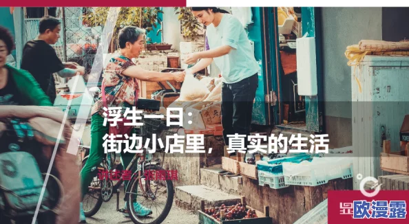 48岁沈阳老阿姨叫的没谁，竟然在街头遭遇离奇事件，令围观群众目瞪口呆！