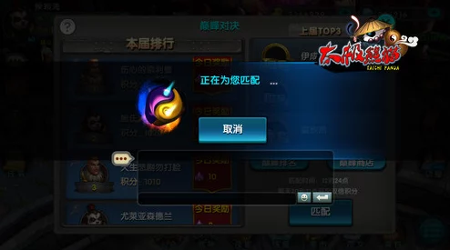 星魂之巅：顶级阵容搭配指南与T0队伍天梯排行榜解析