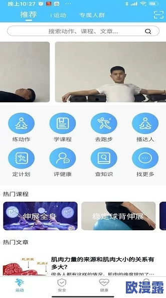 操逼最好软件：业内人士曝出新功能即将上线，用户体验大幅提升引发热议！