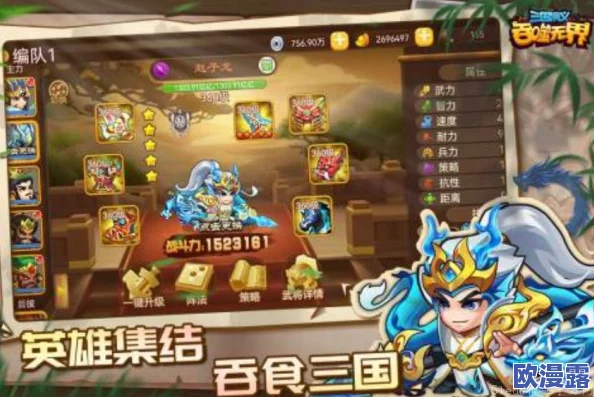 2024年精选三国回合制单机游戏大盘点,哪些最为有趣好玩? 2024年精选三国回合制单机游戏大盘点,哪些最为有趣好玩?