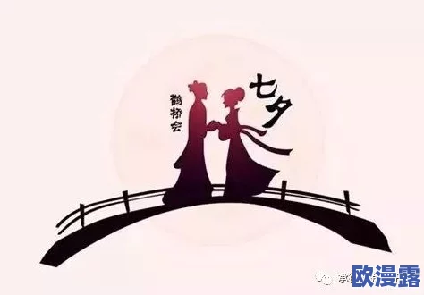 潘甜甜的七夕牛郎织女：传说中的爱情故事与现代庆祝方式的结合探讨
