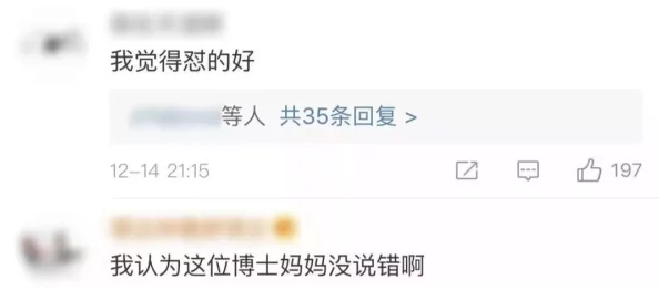 操逼网站软件：最新功能曝光，引发用户热议，安全隐患让人担忧，网友评论疯狂！