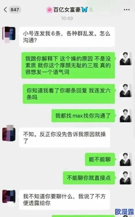 黑料传送门吃瓜曝光!震撼内幕揭晓,明星背后不为人知的秘密即将引发全网热议! 黑料传送门吃瓜曝光!震撼内幕揭晓,明星背后不为人知的秘密即将引发全网热议!