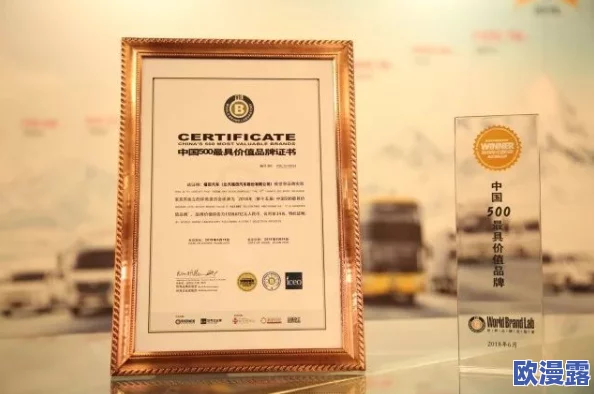 震惊！34147大但人文艺术的价值被专家评估为全球最具影响力的文化资产之一！