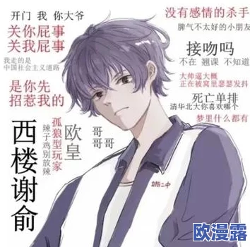 谢俞被塞东西，竟然是业内潜规则引发的惊人真相，背后故事曝光！