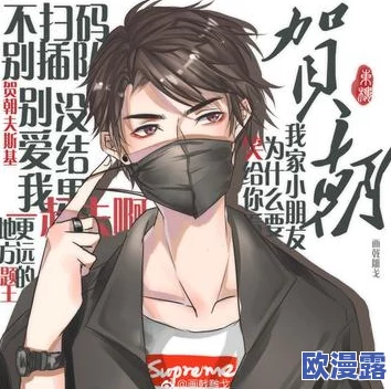 谢俞被塞东西，竟然是业内潜规则引发的惊人真相，背后故事曝光！
